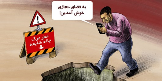 در دنیایی که همه به دنبال سرعت بیشتر و به نوعی سفر در زمان هستند، شاید بتوان کتاب را بهترین ماشین زمان دانست!